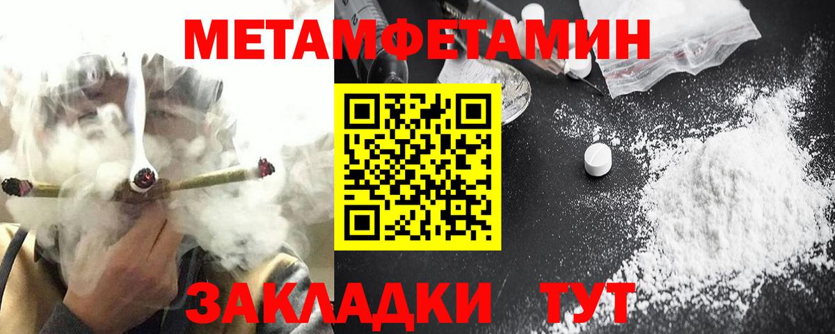 Амфетамин 98%  Вход с VPN  АМФЕТАМИН  Северск 