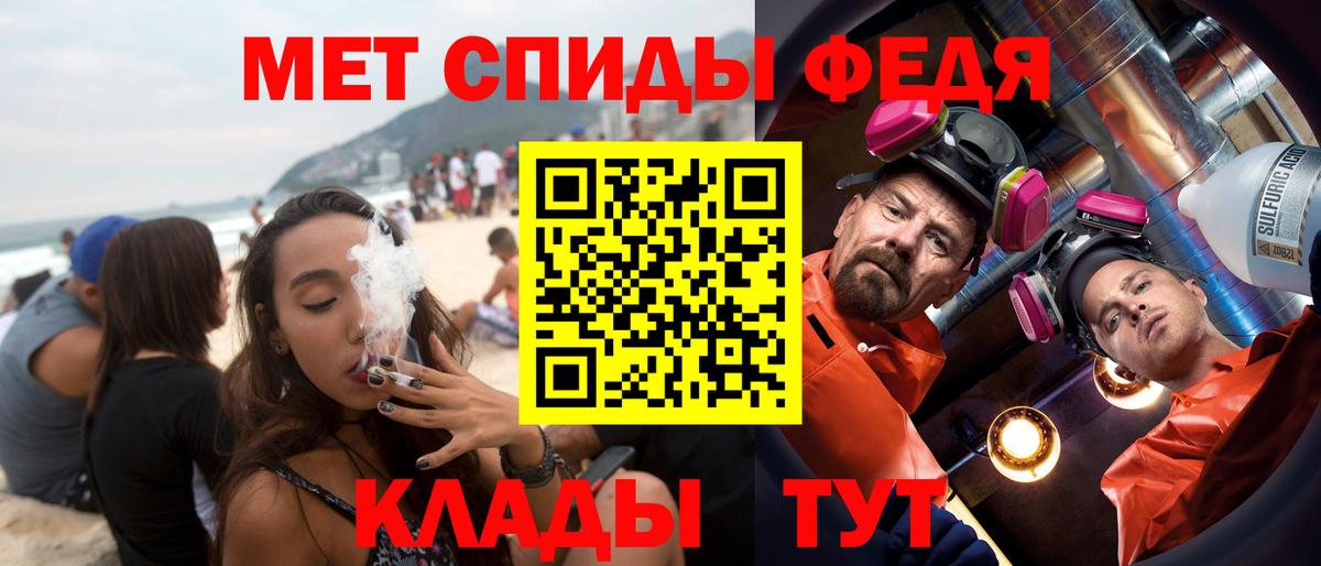 АМФЕТАМИН VHQ Северск