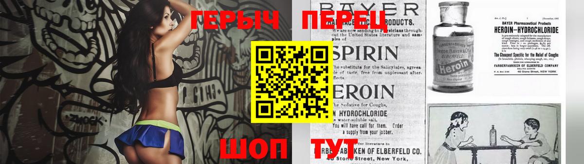 Северск  Героин  Вход с VPN  ГЕРОИН афганец 