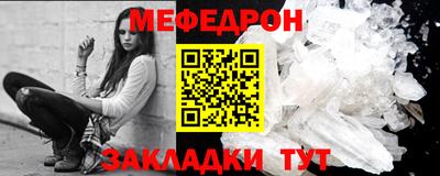 мяу мяу мука Нарткала