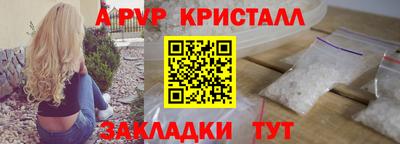 твердый Наро-Фоминск