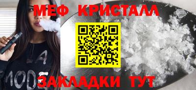 дистиллят марихуана Нальчик