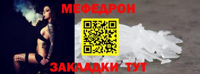 твердый Наро-Фоминск