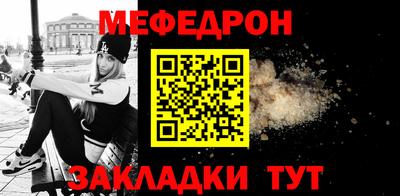 твердый Наро-Фоминск