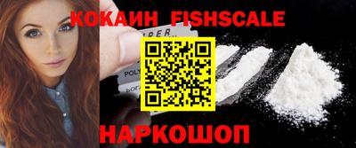 твердый Наро-Фоминск