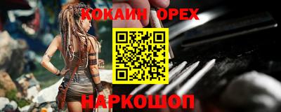 твердый Наро-Фоминск