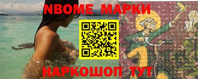 твердый Наро-Фоминск