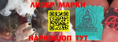 твердый Наро-Фоминск