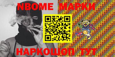 твердый Наро-Фоминск