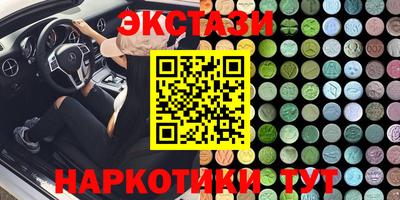 твердый Наро-Фоминск