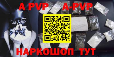 твердый Наро-Фоминск