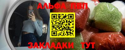 твердый Наро-Фоминск