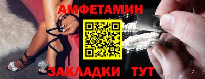 твердый Наро-Фоминск