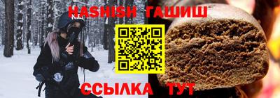 твердый Наро-Фоминск