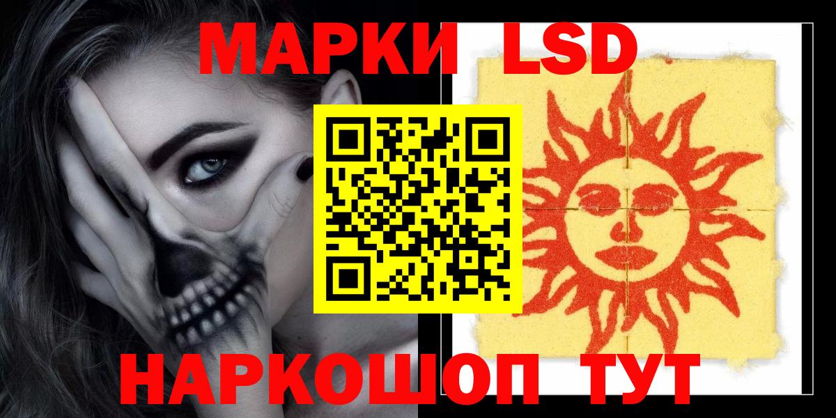ЛСД экстази ecstasy  ЛСД экстази ecstasy  Вход с VPN  Северск 