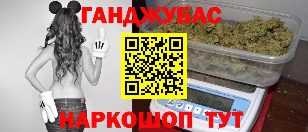 Марихуана VHQ Северск